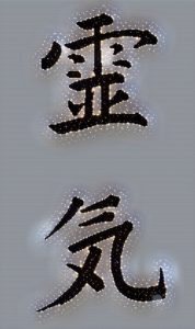 kanji star1