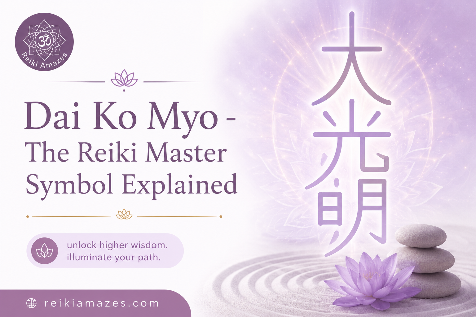 Dai ko Myo- Master Reiki Symbol-feature image