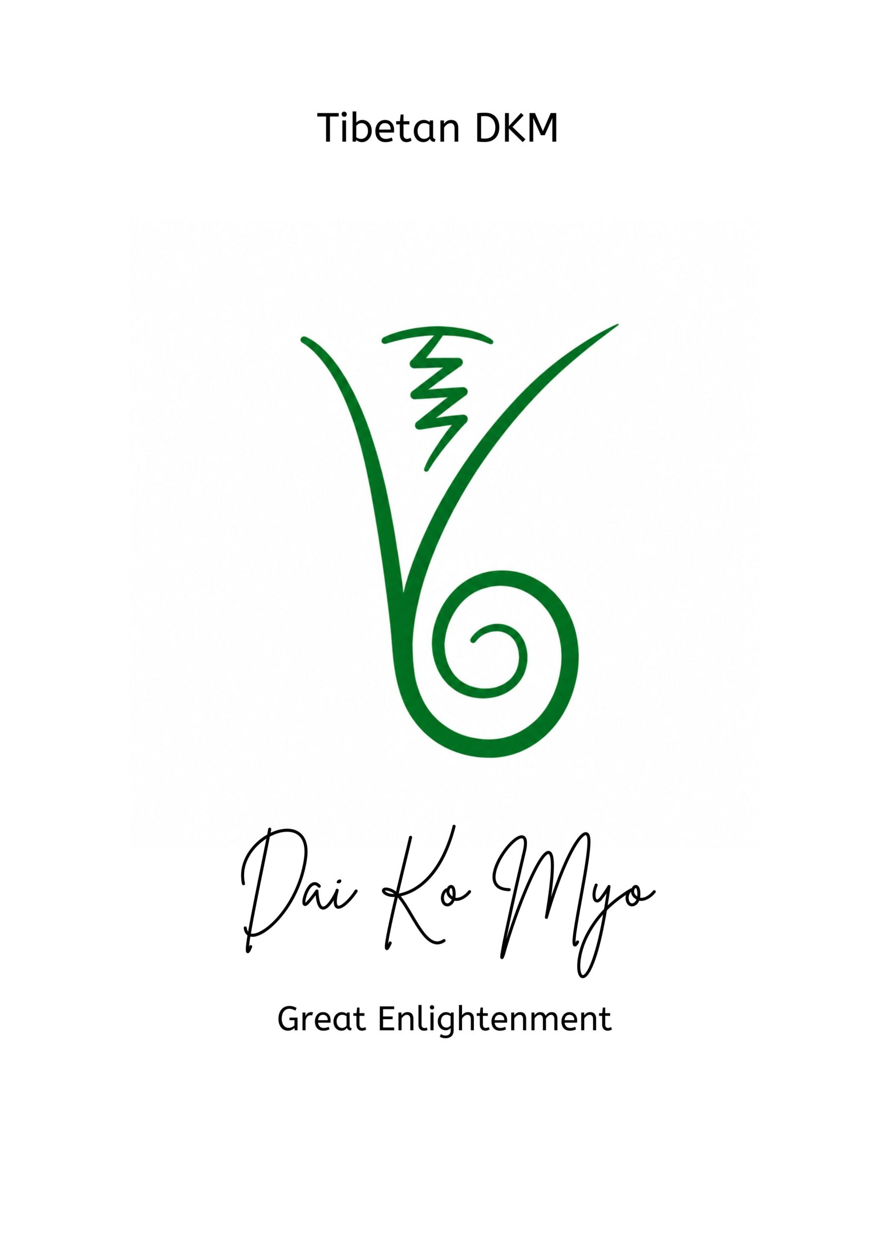 Tibetan Dai Ko Myo- The Master Reiki Symbol which means Great Enlightenment